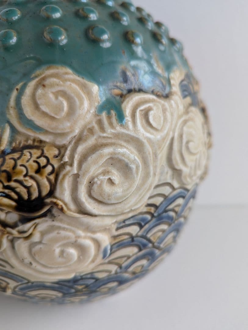 青釉 龍文 花瓶 浮彫 龍紋 壺 大型 陶器 21.5cm 重量約3kg 在銘