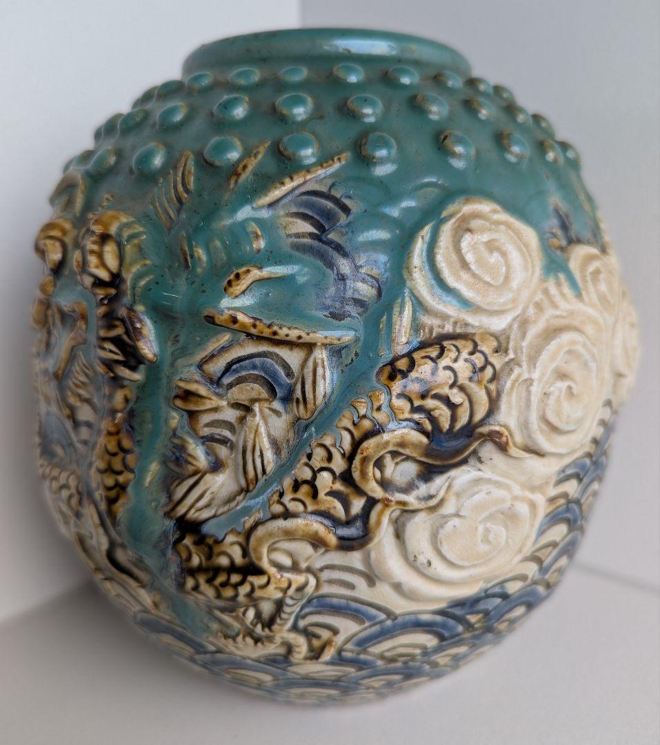 青釉 龍文 花瓶 浮彫 龍紋 壺 大型 陶器 21.5cm 重量約3kg 在銘