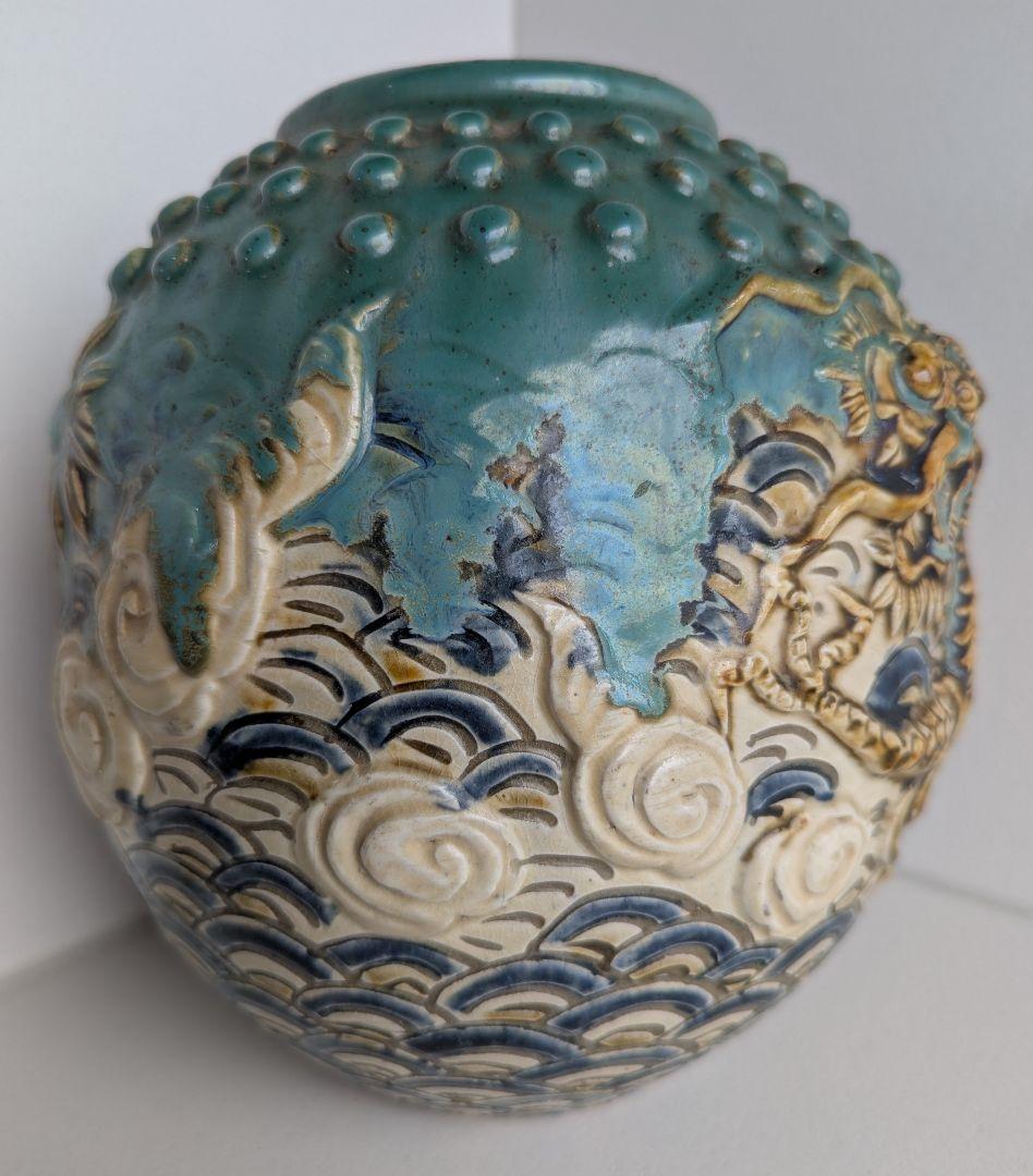 青釉 龍文 花瓶 浮彫 龍紋 壺 大型 陶器 21.5cm 重量約3kg 在銘