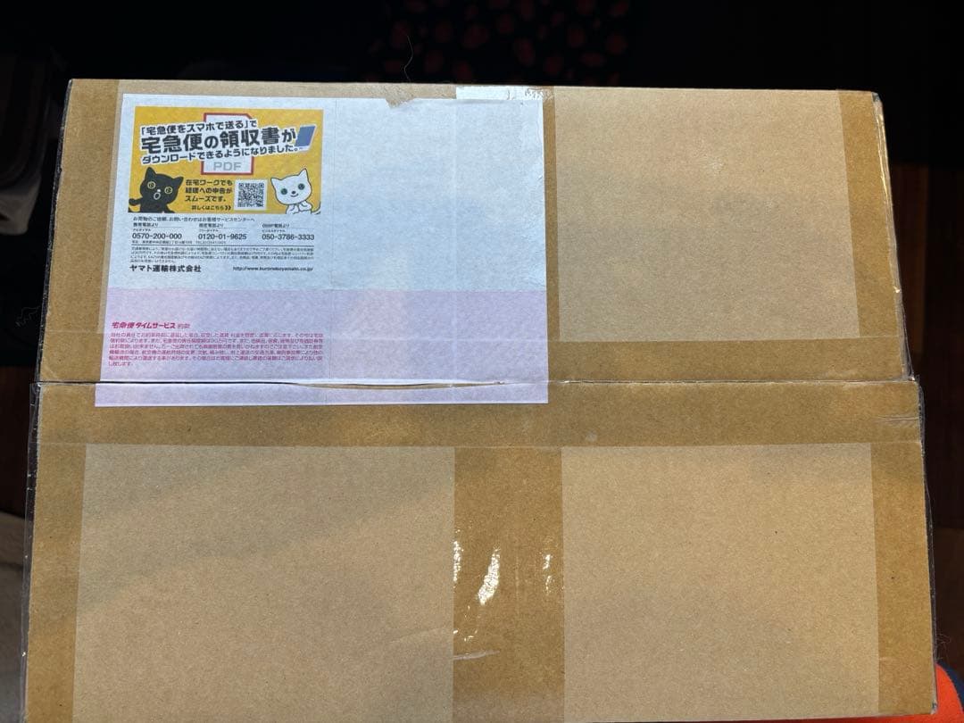 松岡大起選手　実使用・直筆サイン入りユニフォーム