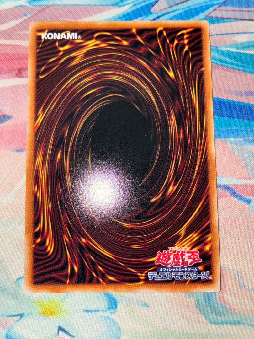 遊戯王　超魔導竜騎士-ドラグーン・オブ・レッドアイズ オーバーフレーム　プリズマ
