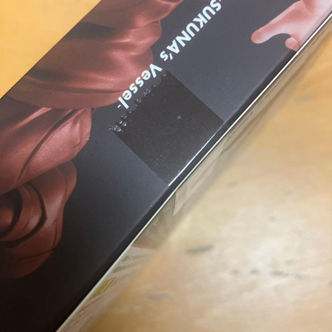 新品未開封　S.H.Figuarts 呪術廻戦 虎杖悠仁　宿儺の器　死滅回游