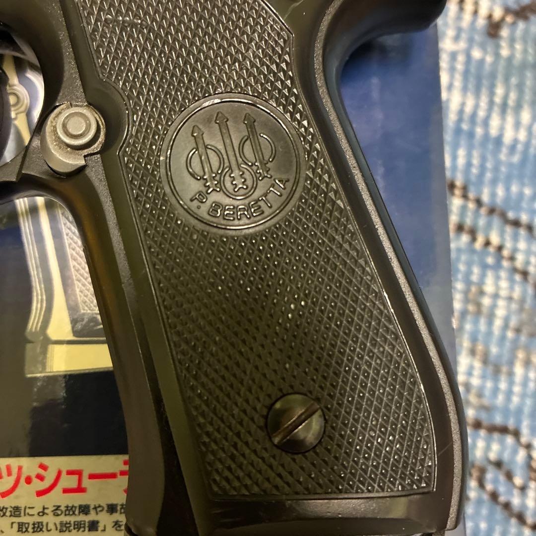 ウエスタンアームズM92FS ガスガン18才以上　トイガン
