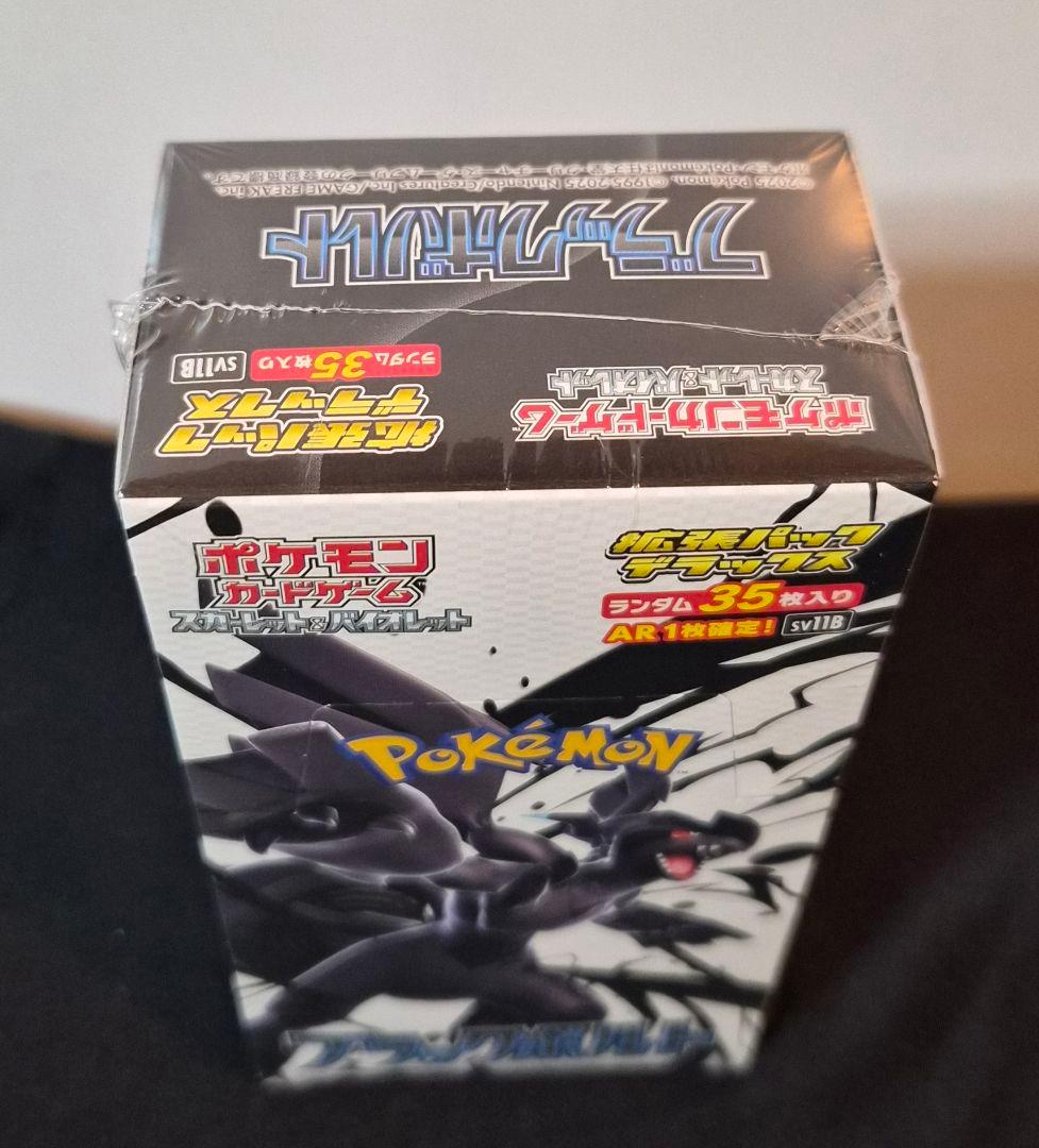 ポケモンカードゲームボックス　まとめ
