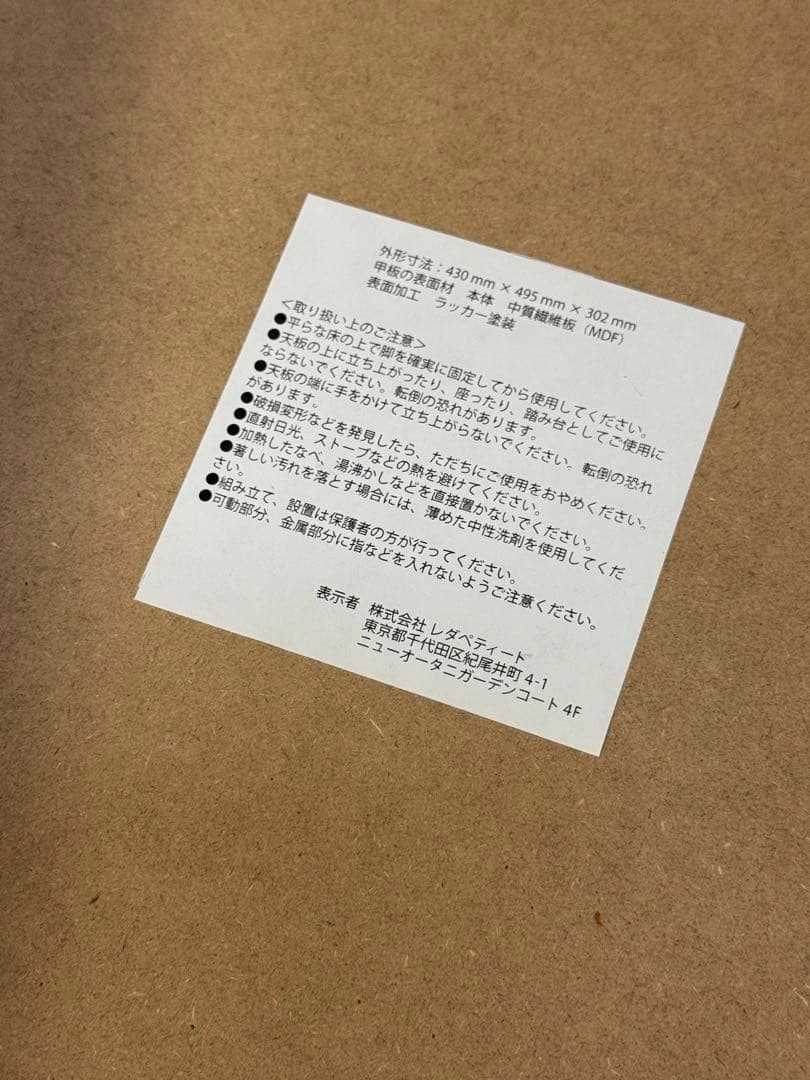 希少 マイメロディ　フェイス　ミニ　テーブル　レア　マイメロ　折りたたみ　平成
