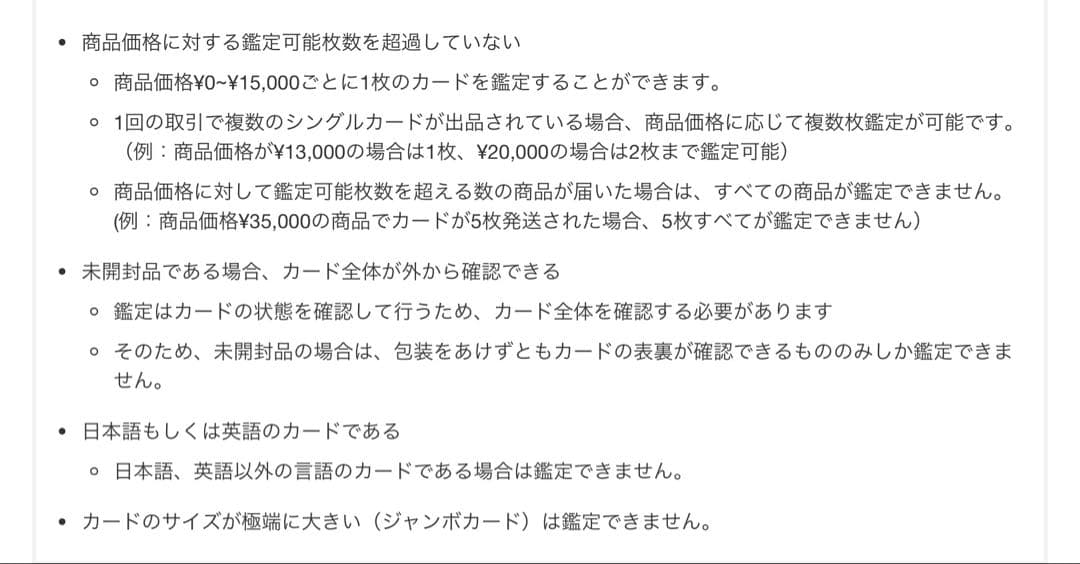 ポケモンカード　マック　ヤドン3枚セット
