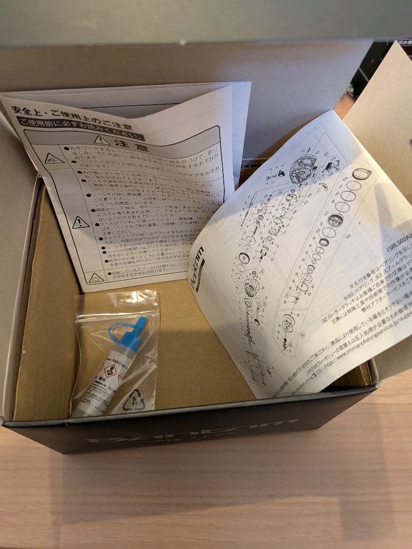 SHIMANO Bantam XG LEFT ベイトリール