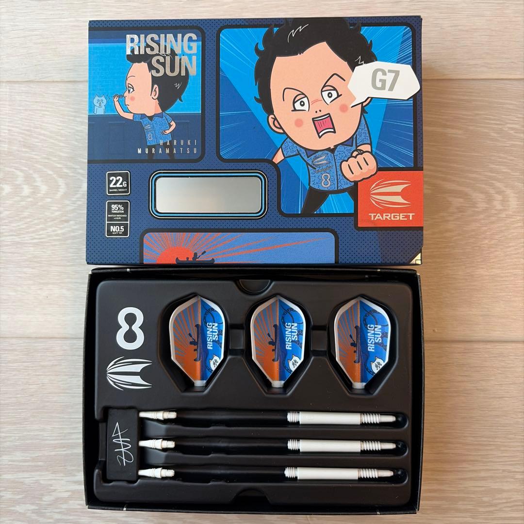 ダーツ ライジングサンG7 村松治樹 エスダーツ限定版 RISING SUN