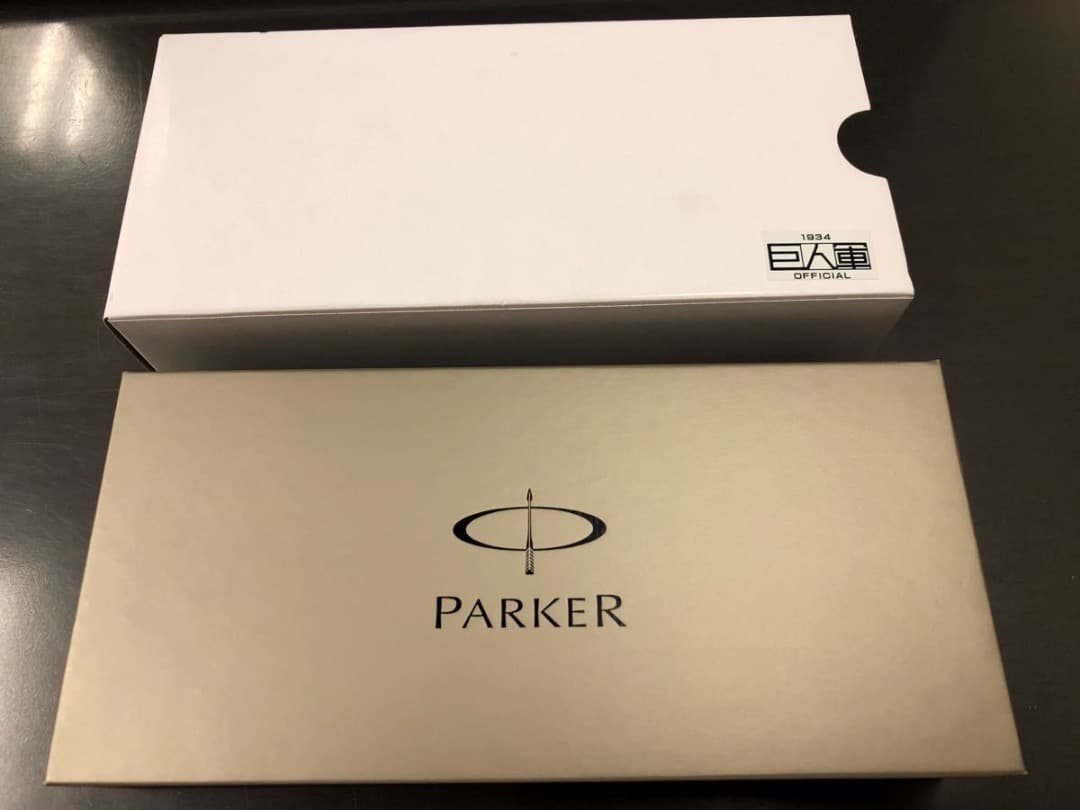 ジャイアンツ 80周年記念 GIANTS × PARKER パーカー 万年筆