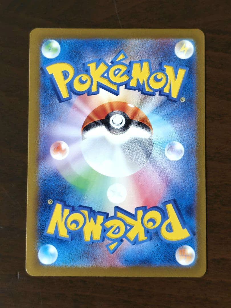 「顔面直撃！」ピカチュウマスターボールミラーポケモンカードゲーム151