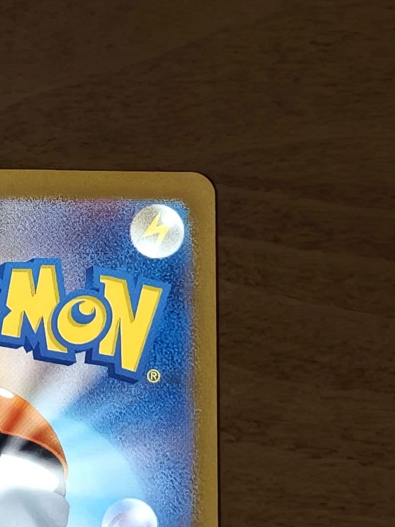 「顔面直撃！」ピカチュウマスターボールミラーポケモンカードゲーム151