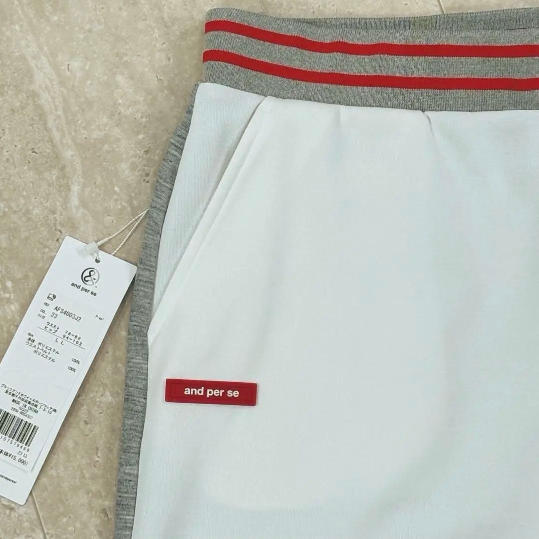 新品【アンパスィ】スカート　LLサイズ　ゴルフウェア