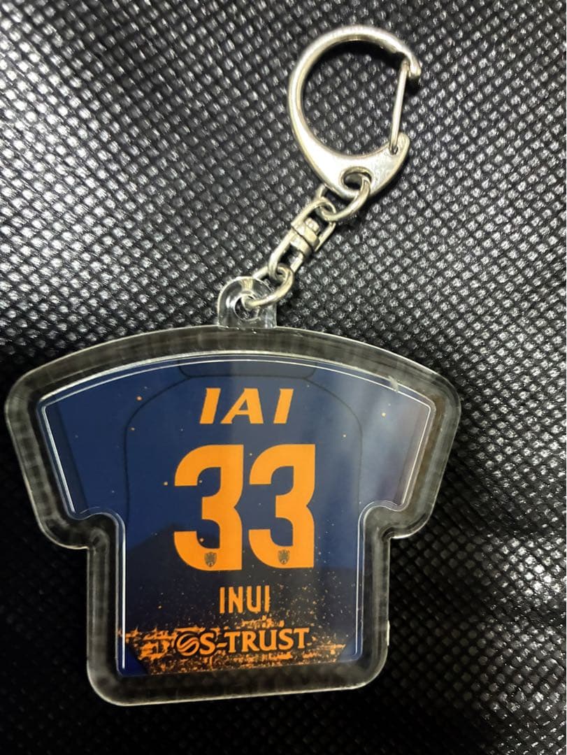 乾貴士選手非売品レアキーホルダー。清水エスパルス。