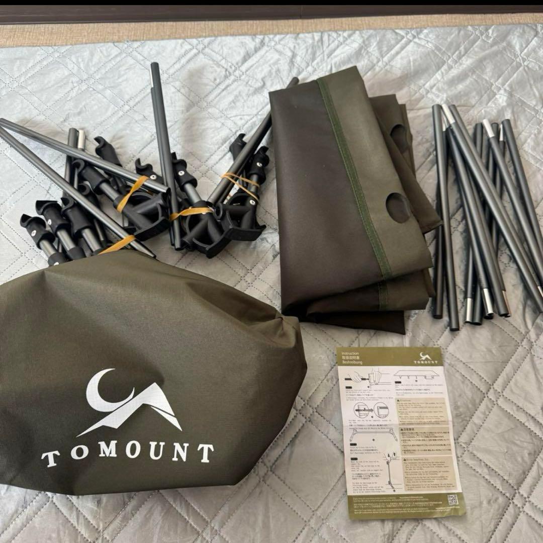 TOMOUNT アウトドアベッド コット　簡易ベッド