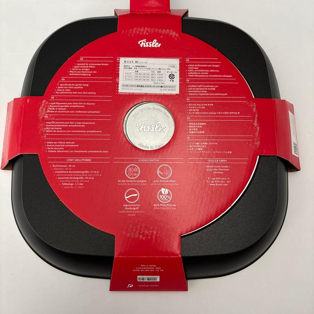 Fissler cenitフィスラーセニットIH グリルパン 28cm