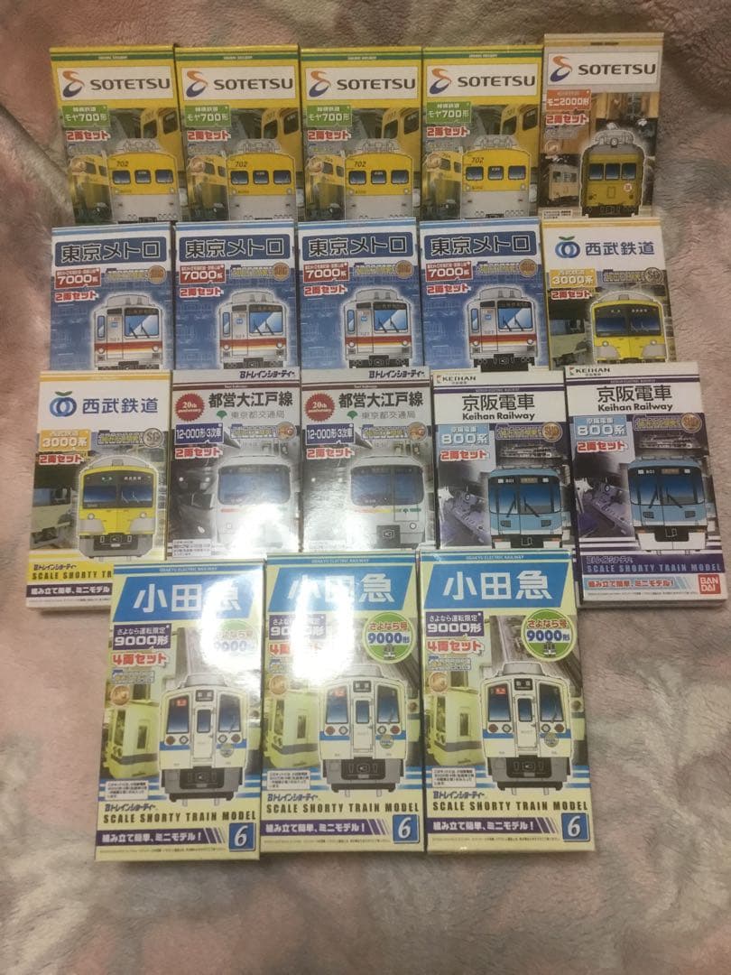 Bトレインショーティー卒業まとめセット