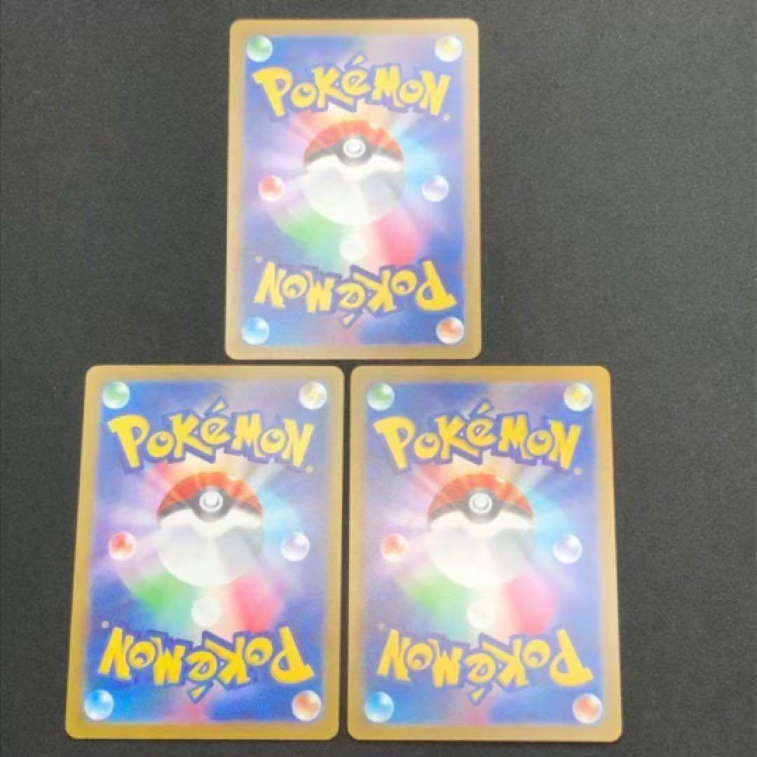 【 ポケモン SAR 全２５種セット VSTAR ユニバース 】日本国内正規品