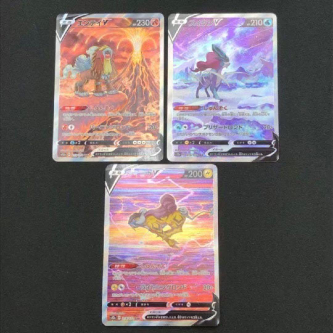 【 ポケモン SAR 全２５種セット VSTAR ユニバース 】日本国内正規品