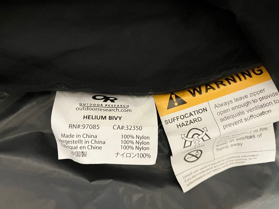 HELIUM BIVY ヘリウムビビィ　アウトドアリサーチ