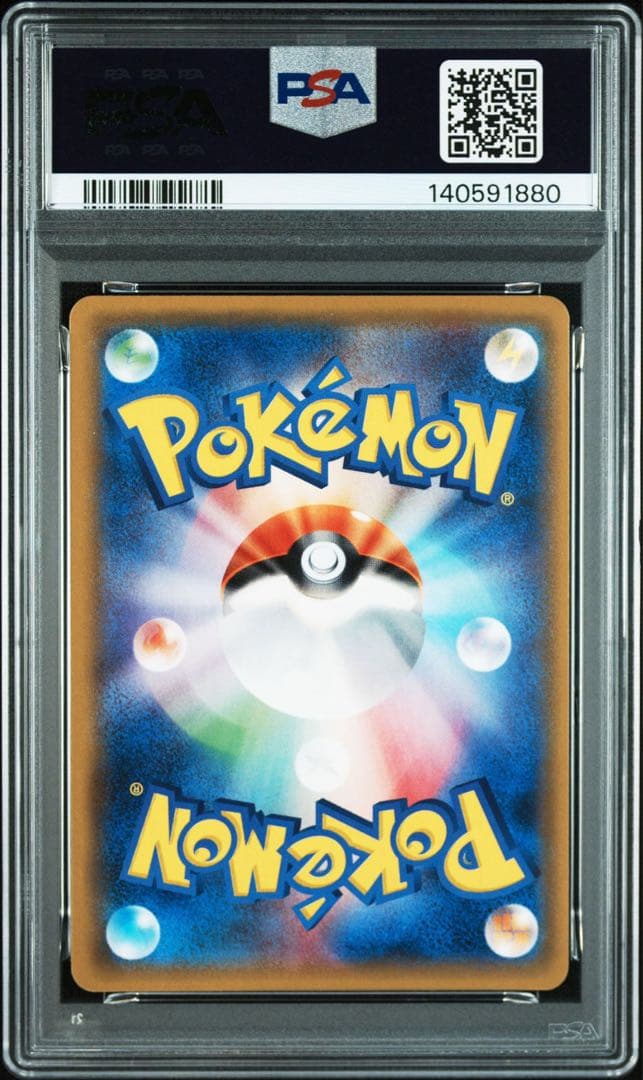 超絶版希少‼️ 現品のみ‼️ PSA10 闘う虹　POP21 ダークライ　034