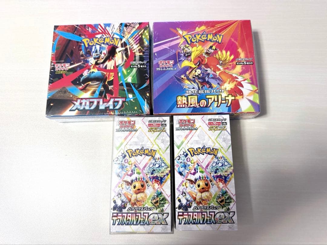 【引退品】ポケモン 熱風のアリーナ テラスタルフェス メガブレイブシュリンク付き