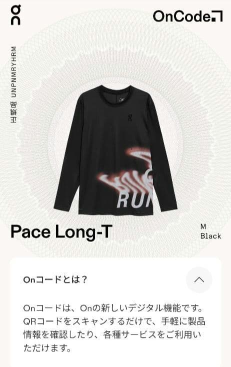 値下げ ON/オン Pace Long T 長袖ランニングウェア Mサイズ