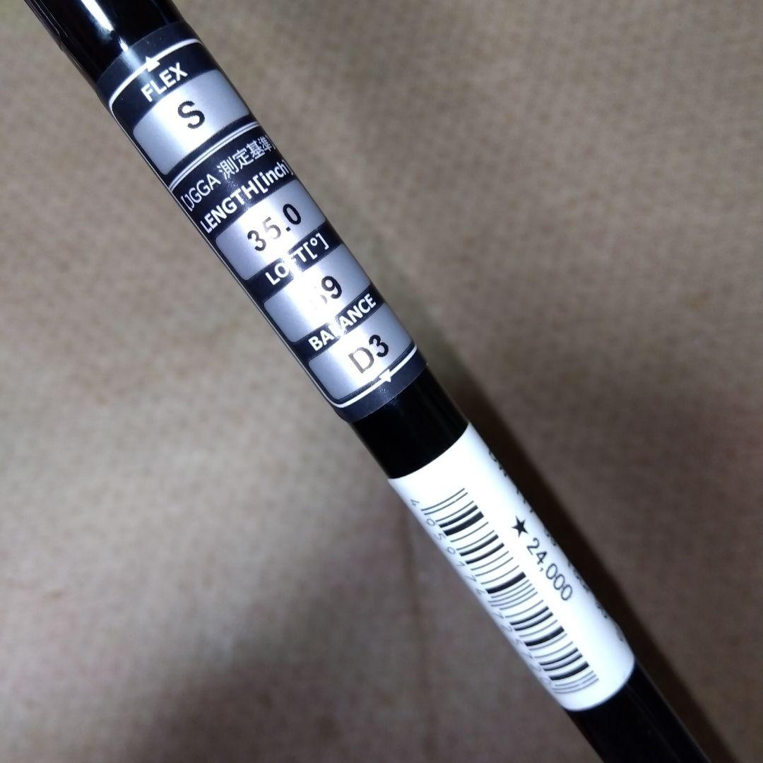 Dolphin Wodge DW-１１７【５９°】KBS TOUR ９０新品