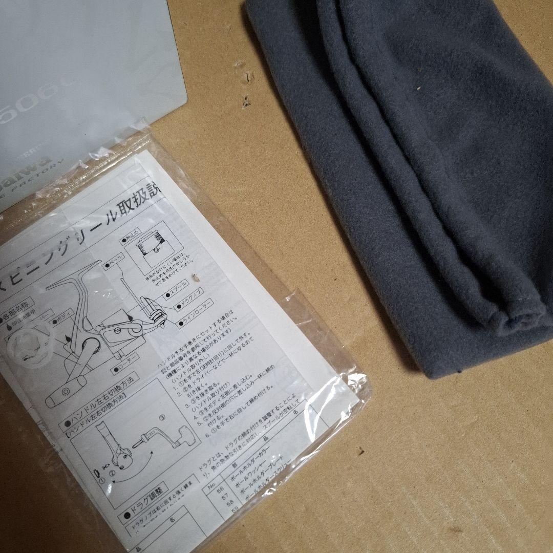 【限定】TD-ito 2506C メガバス×ダイワ コラボモデル 　美品