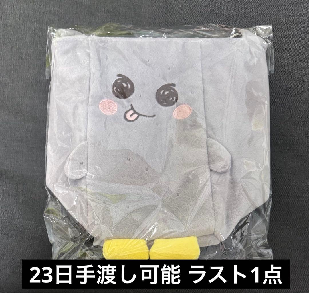 RIIZE ウンソク ファンライトバッグ