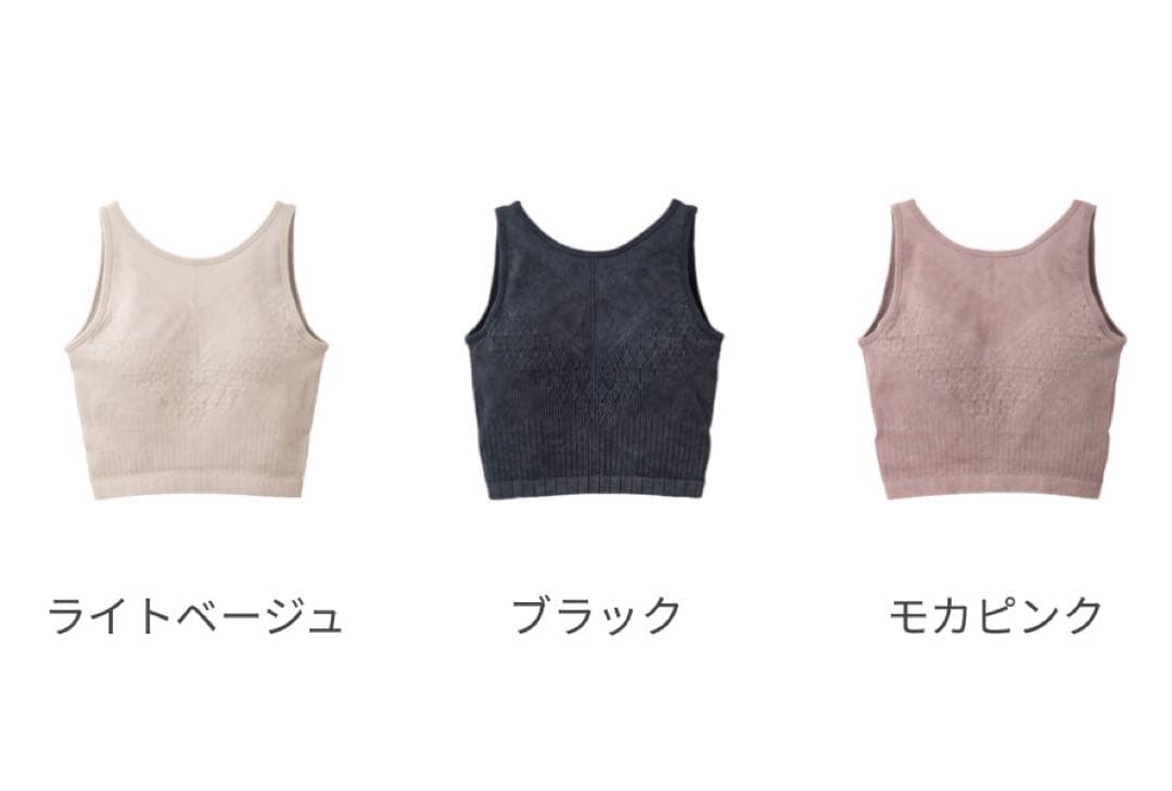 【ぽたろ】アメリカンスリーブアクティブウエア リブ編み ライトベージュ S