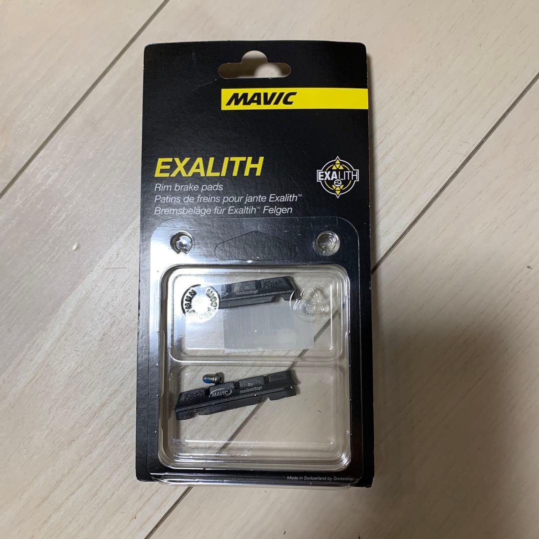 MAVIC EXALITH ブレーキパッド　3セット