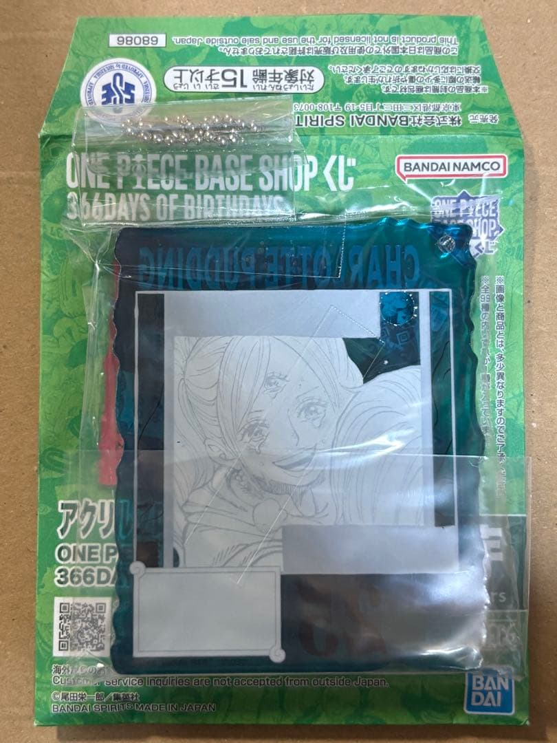 BASE SHOP くじ アクリルブロックチャーム　シャーロット・プリン