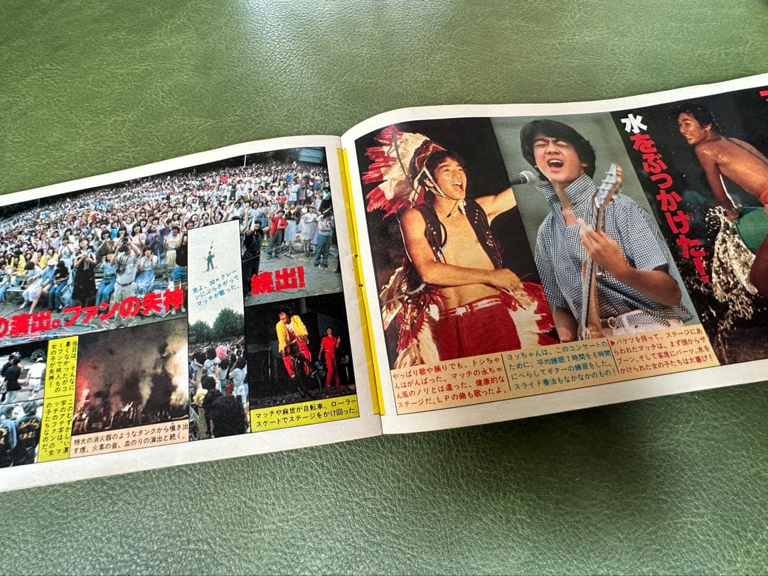 たのきんトリオ　1980年代 ポスターや冊子など　昭和アイドル　激レア
