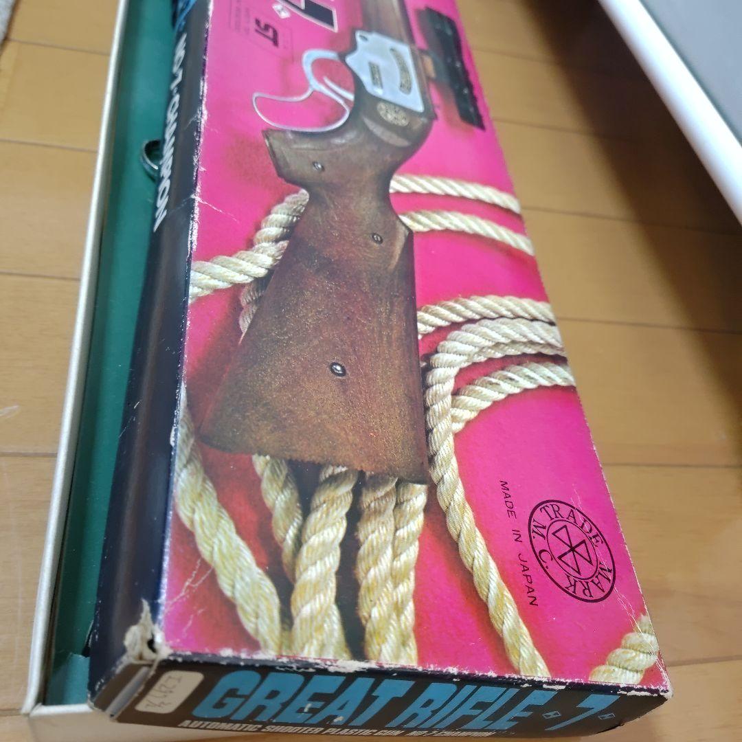 昭和レトロ　希少　約60cm　グレートライフル　プラスティック　ガン