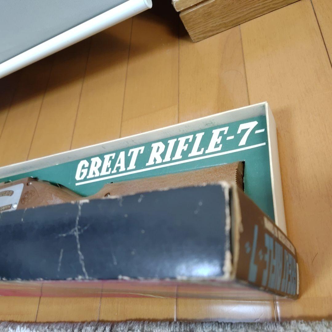 昭和レトロ　希少　約60cm　グレートライフル　プラスティック　ガン