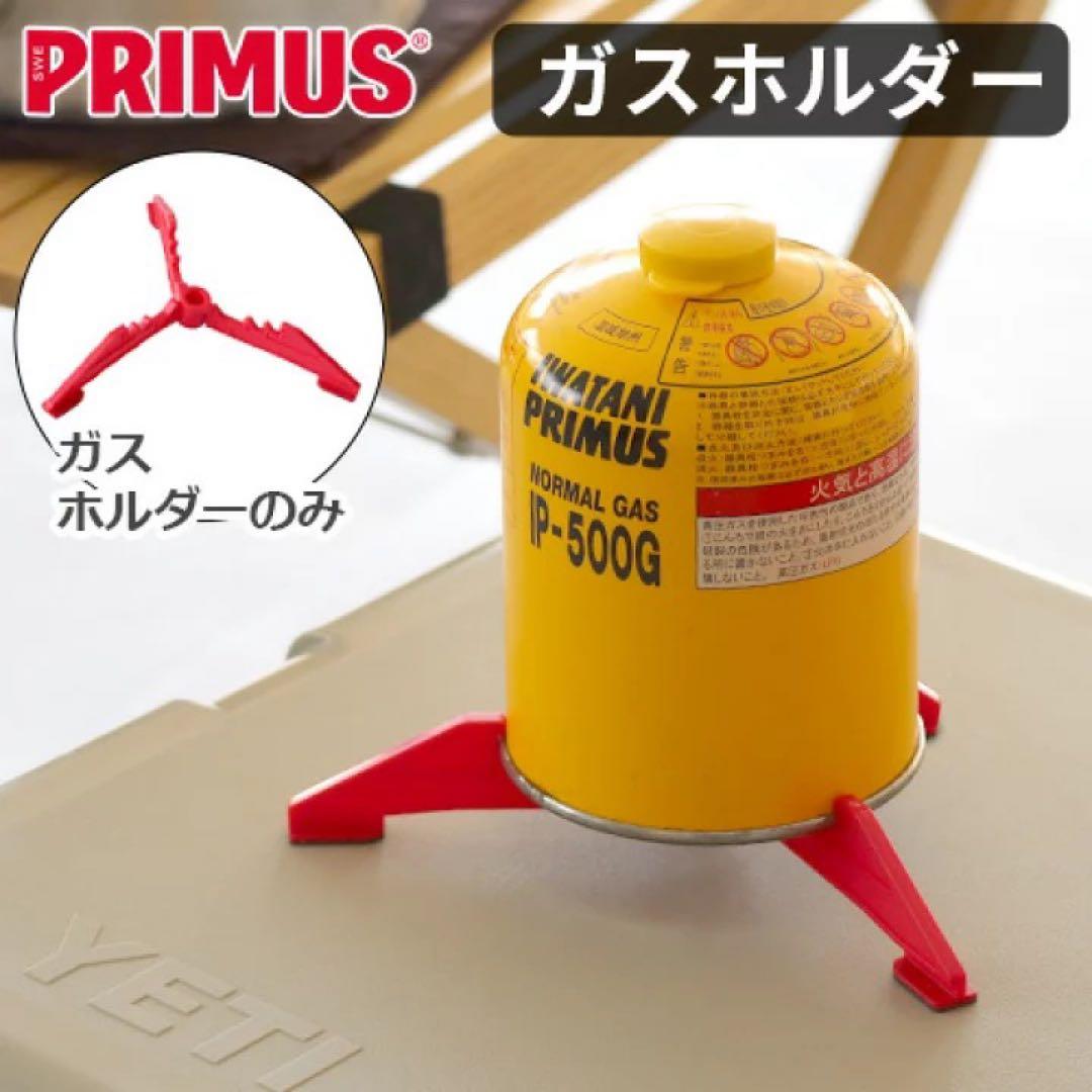  peak アウトドア　ギガパワーストーブ［セット］