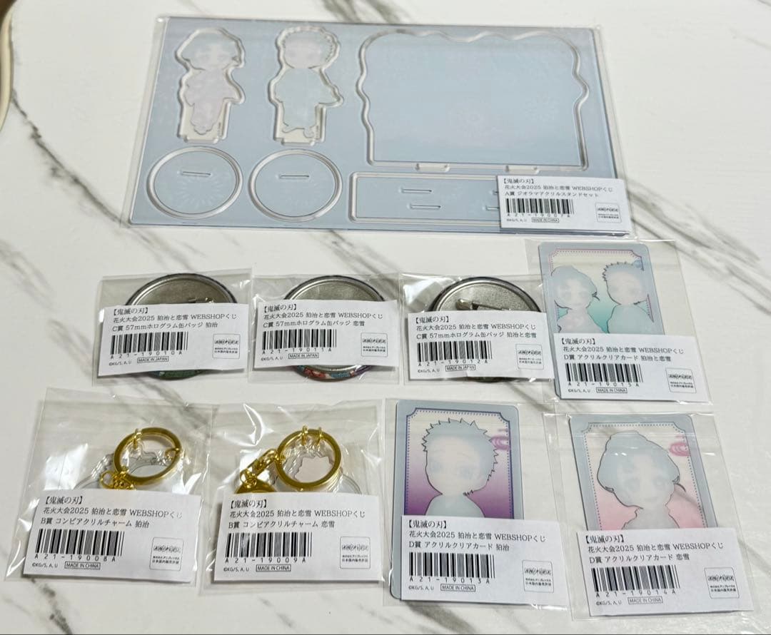 鬼滅の刃 花火大会2025 伯治と恋雪 WEBSHOPくじ セミコンプセット⑨