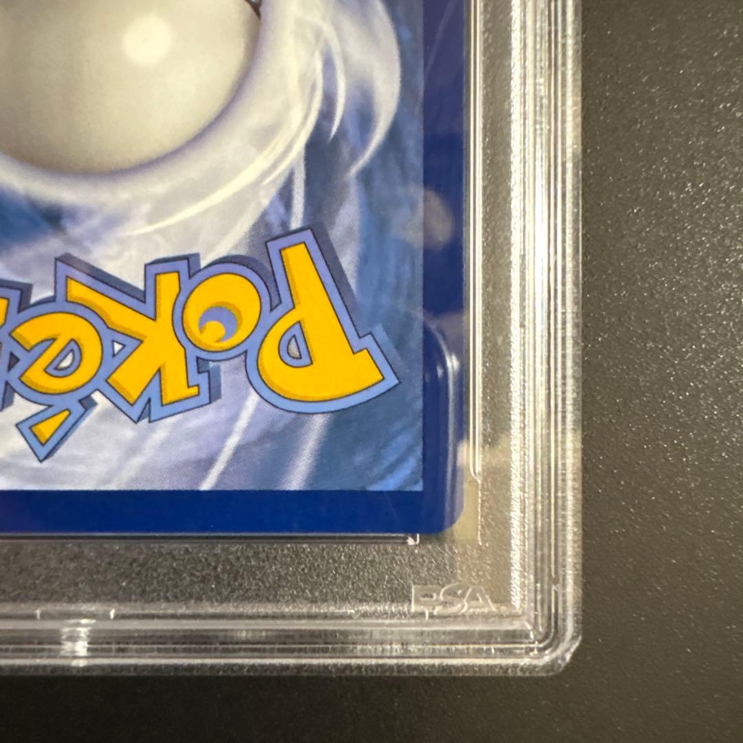 【PSA10】キングドラex P [SVP EN 131] 海外版
