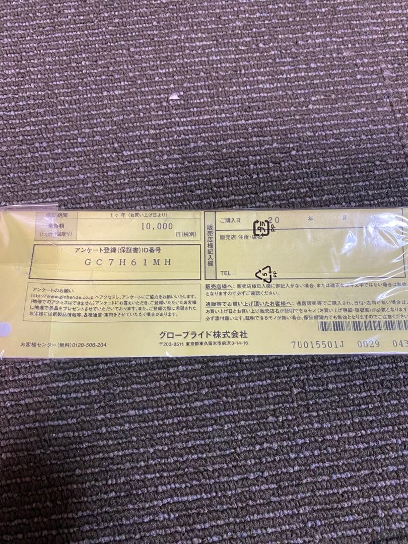 ダイワ　エメラルダス　EXイカメタル　N65ULB SMT