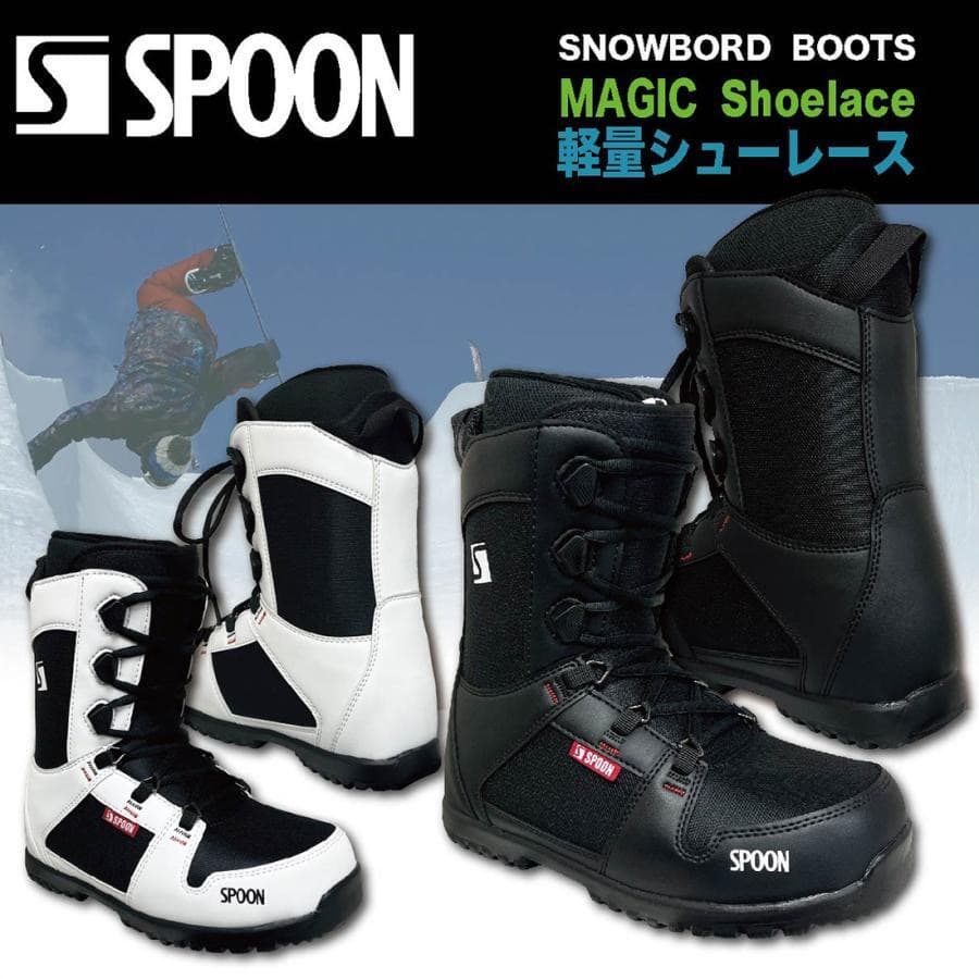 スノーボード ブーツ シューレース ブラック 28.5～29cm ＊新品訳あり＊