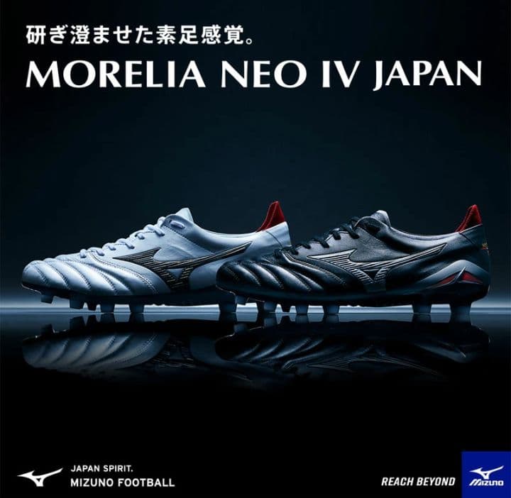 ☆【国内正規品・未着用新品】ミズノ　モレリア NEO 4 JAPAN　27.5㎝