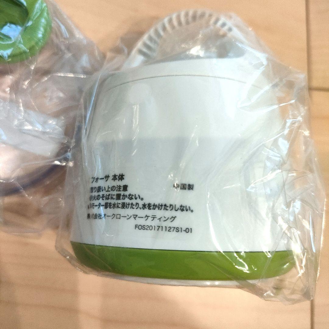 フォーサ真空バッグ　スターターセット