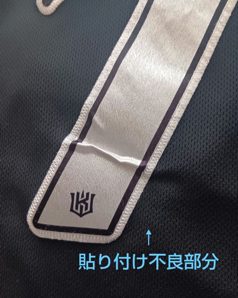 【黒】韓国プロ野球 KT WIZ 監督 ユニフォーム