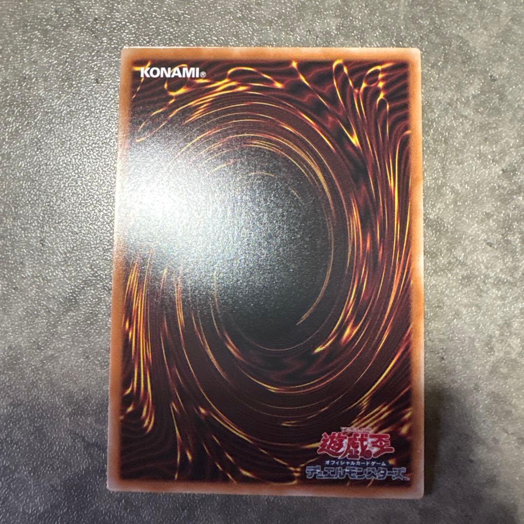 遊戯王　プリズマまとめ