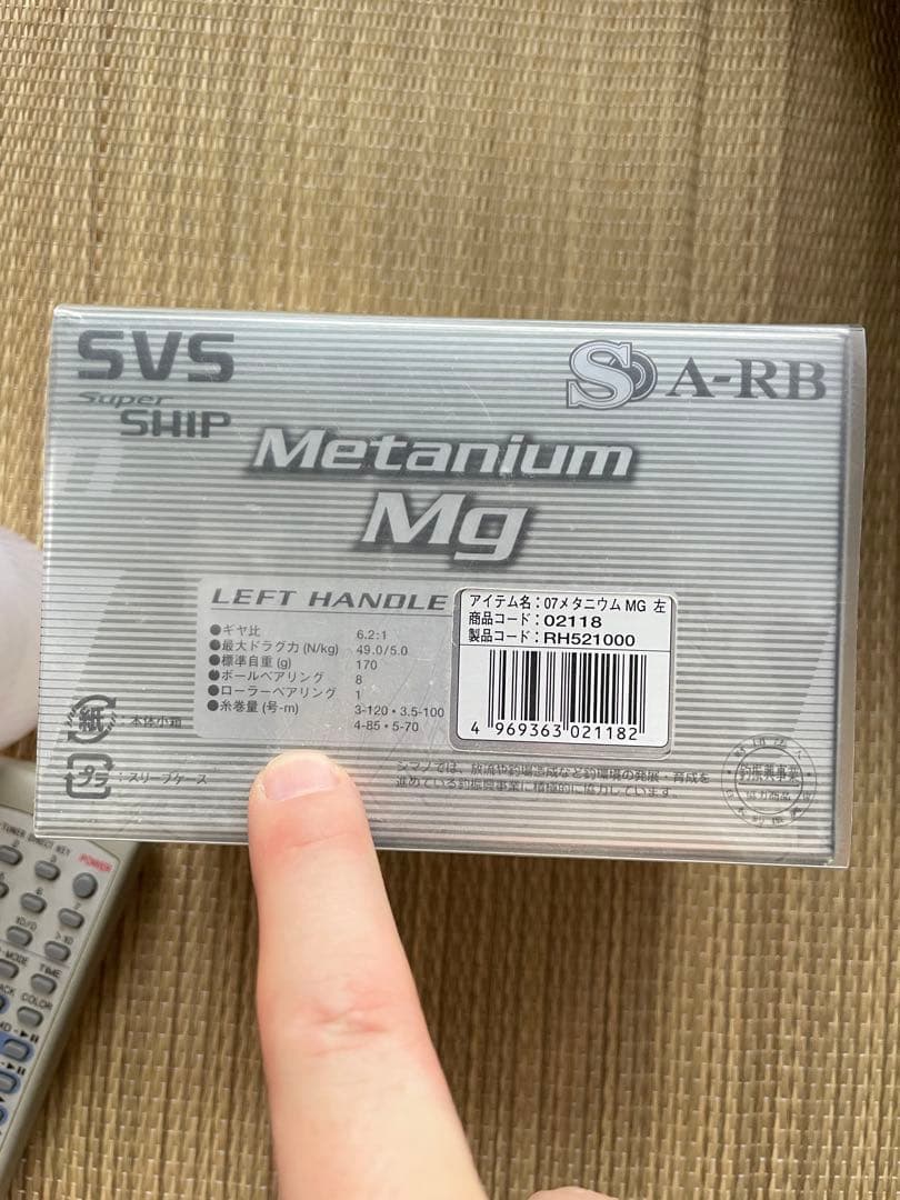 【美品】シマノ ’07 メタニウム Mg7 左ハンドル