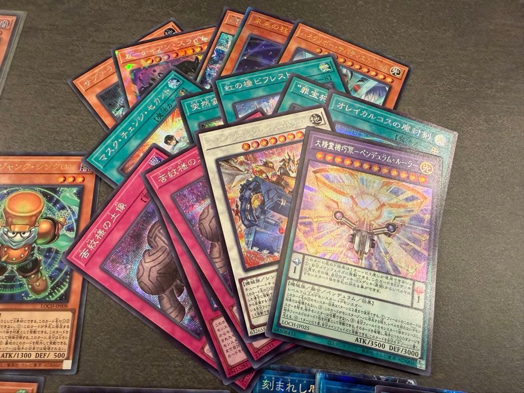 遊戯王 リミットオーバーコレクションまとめ売り プリレア3種、黒魔導のカーテン他