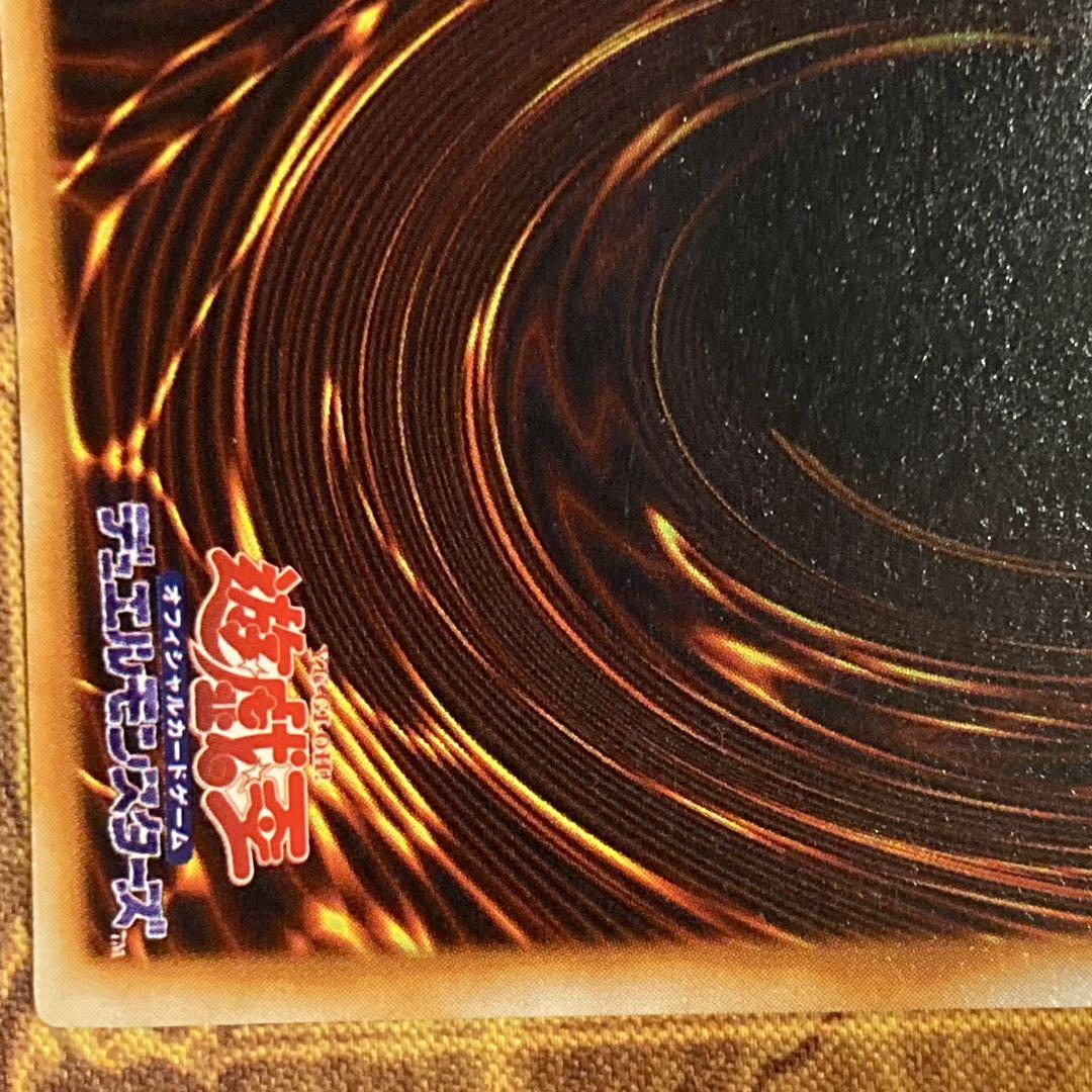 T*様 【300円〜】 極美品級 1999年 初期 マジシャンオブブラックカオス