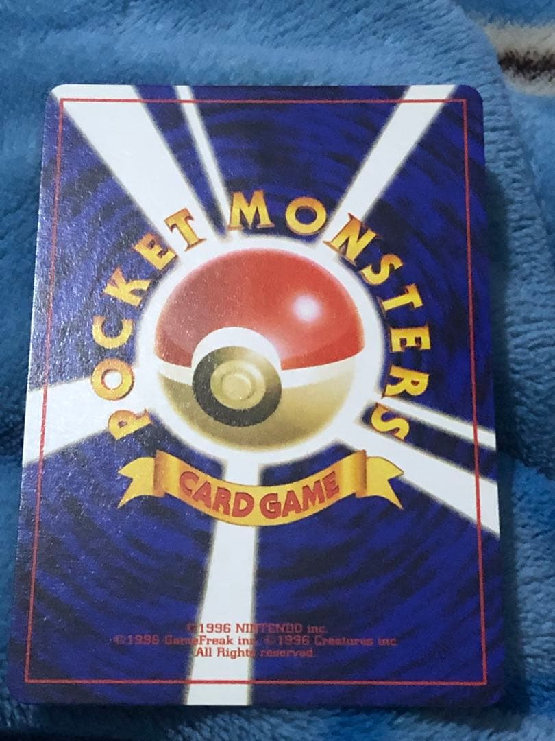 プリン　すぐわかるポケモンカードの遊びかた」 おまけカード 光沢なし