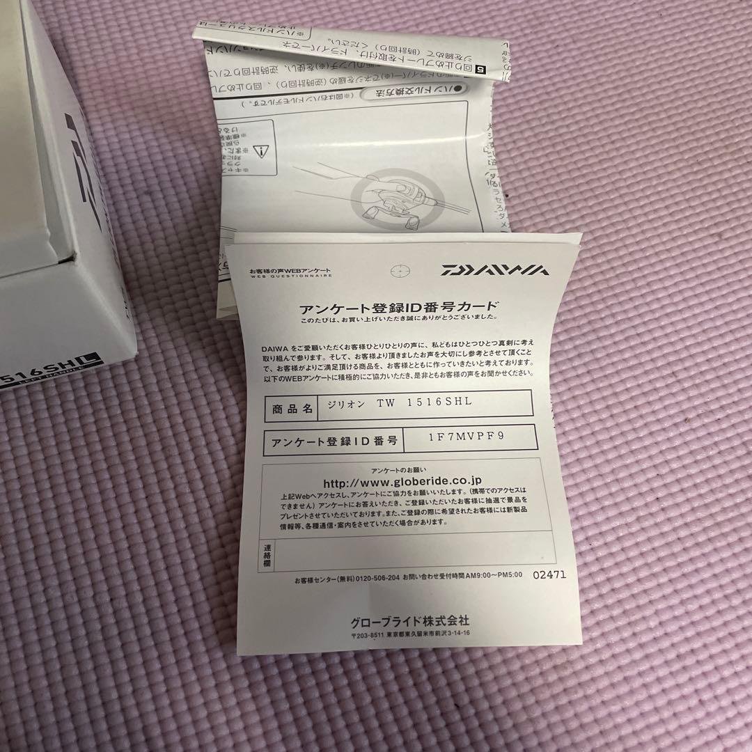 DAIWA ZILLION TW 1516SHL 左ハンドル