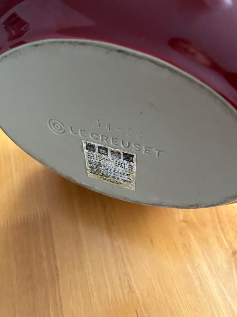 LE CREUSET 8点